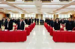 新天地集團(tuán)2024年度工作總結(jié)會(huì)議盛大召開(kāi)，共繪2025新藍(lán)圖